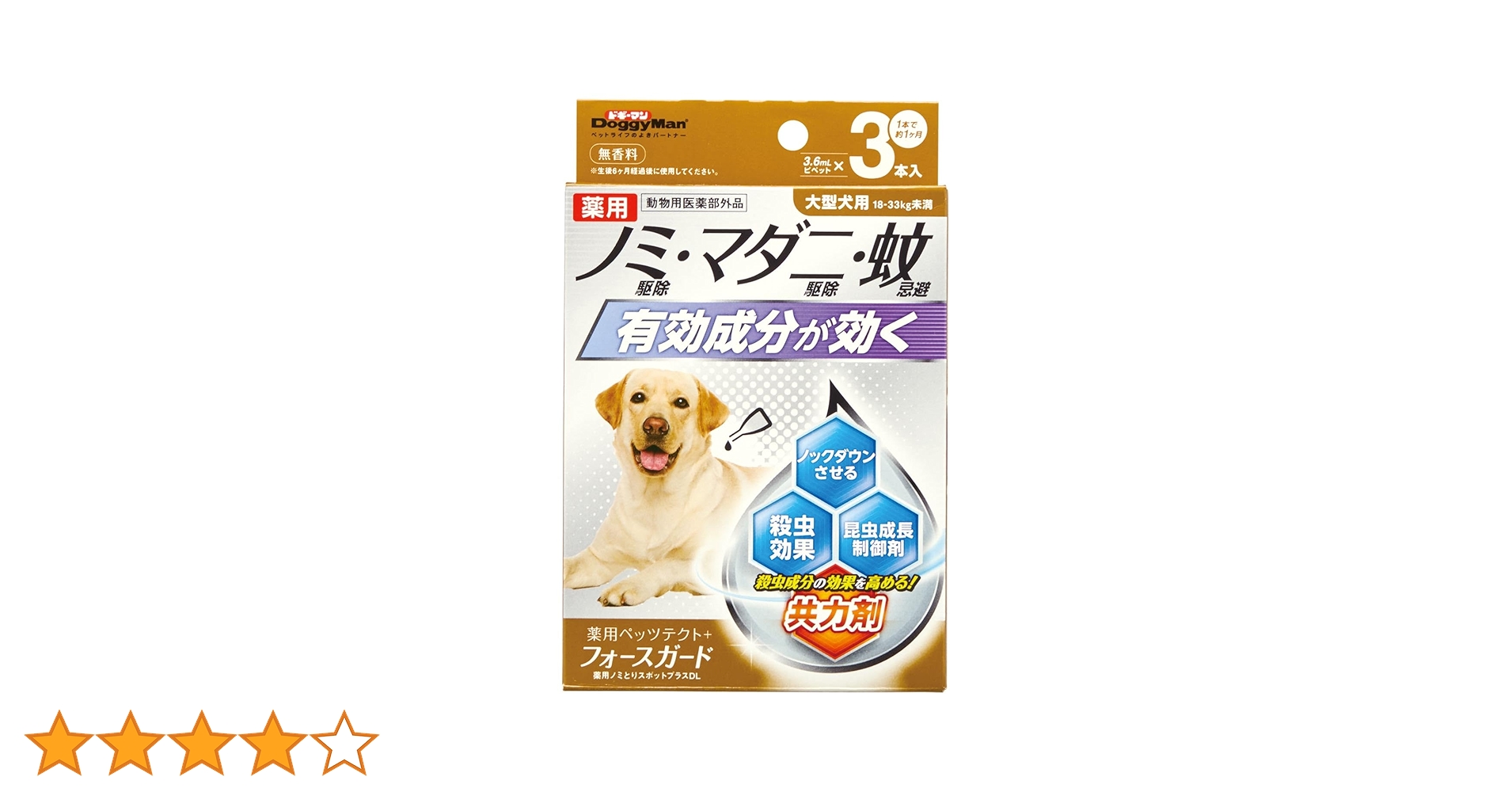 Amazon | 【動物用医薬部外品】 ドギーマン 薬用ペッツテクト+